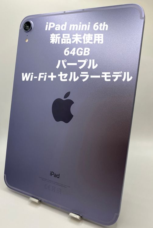 005̤ѡiPad mini6 64GB/Wi-Fiܥ顼ǥ