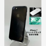 338��iPhone 7 256GB �����åȥ֥�å�/�Хåƥ꡼100%