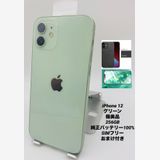 078�����ʡ�iPhone 12 256GB ���꡼��/�����Хåƥ꡼100%