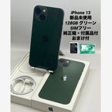 122★新品未使用★iPhone 13 128GB グリーン