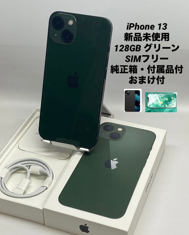 122������̤���ѡ�iPhone 13 128GB ���꡼��