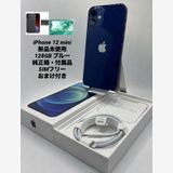 163★新品未使用★充電回数0回★iPhone 12 mini 128GB /純正バッテリー100%