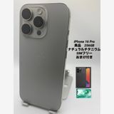 003★美品★iPhone 16 Pro 256GB /純正バッテリー99%