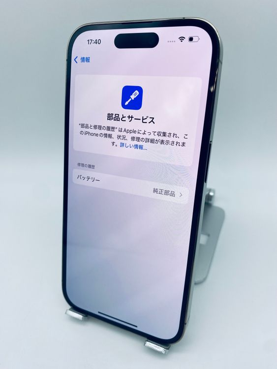 034ʡiPhone 14p 256GB/ե꡼/ʥХåƥ꡼100%