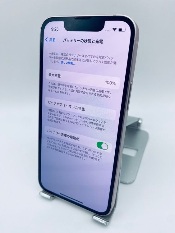 881ʡŲ1iPhone 13mini 512GB//Хåƥ꡼100%