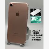 262������Ʊ�͡�iPhone 7 32GB /�Хåƥ꡼91%