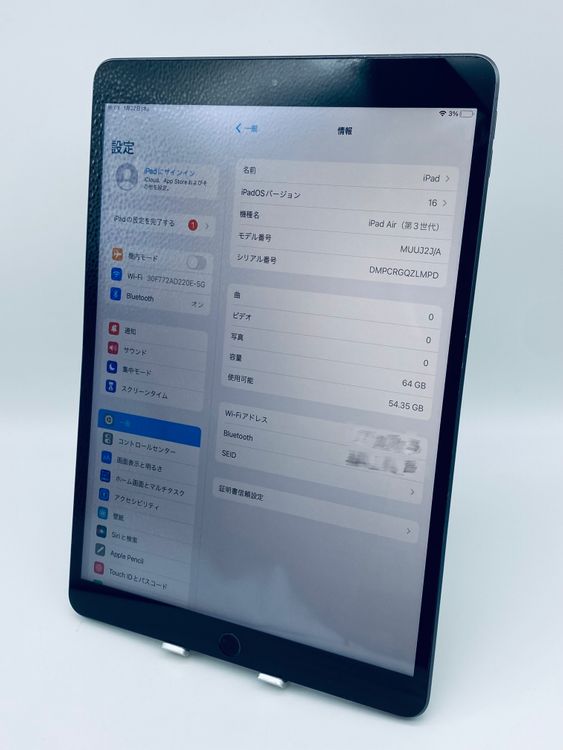iPad Air 3/10.5����� 64GB /Wi-Fi��ǥ� pair3-001
