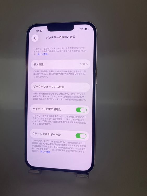 088�������ʡ����Ų��1���iPhone 13 256GB /�����Хåƥ꡼100%