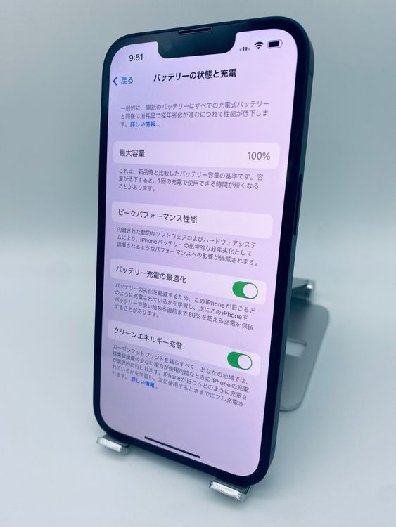 046�������ʡ����Ų��1���iPhone 14 128GB /�����Хåƥ꡼100%