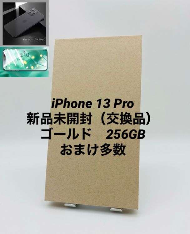 001������̤�����ʡ����ʡ�iPhone 13 Pro 256GB �������