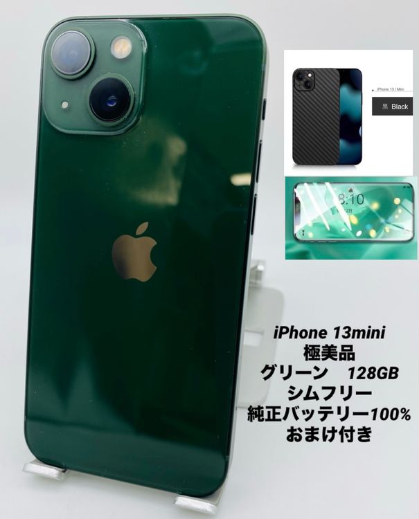 823ʡŲ1iPhone 13 mini 128GB /Хåƥ꡼100%