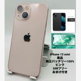 765ʡiPhone 13 mini 256GB ԥ/Хåƥ꡼100%