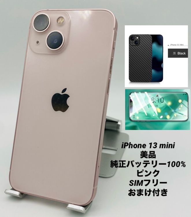 765ʡiPhone 13 mini 256GB ԥ/Хåƥ꡼100%