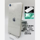 127������Ʊ�͡����Ų��1���iPhone 13 128GB /�����Хåƥ꡼90%