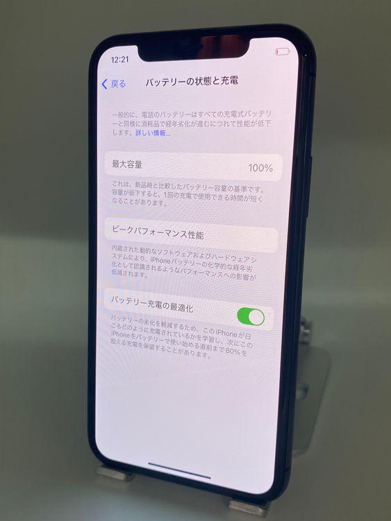 045ʡŲ1iPhone 11 Pro 256GB /Хåƥ꡼100%