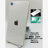 548ʡŲ1iPhone SE 3 256GB /Хåƥ꡼100%