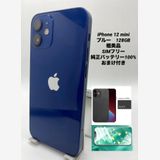 152ʡŲ1iPhone 12 mini 128GB /Хåƥ꡼100%