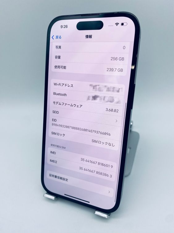 032ʡiPhone 14p 256GB/ե꡼/ʥХåƥ꡼100%
