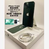 178★新品未使用★iPhone 13 mini 512GB グリーン