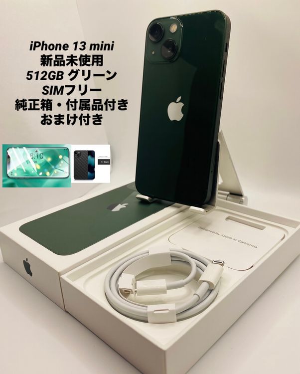 178������̤���ѡ�iPhone 13 mini 512GB ���꡼��