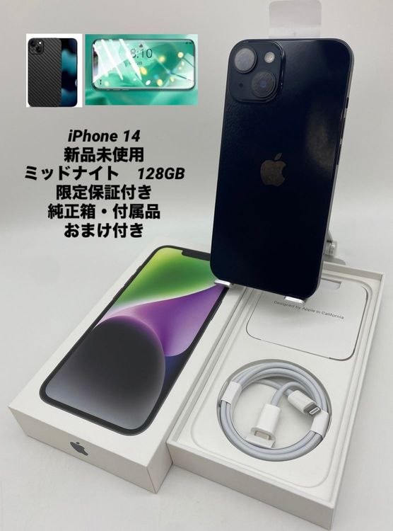 035̤ѡiPhone 14 128GB /ݾ2026ǯ2ޤǤ