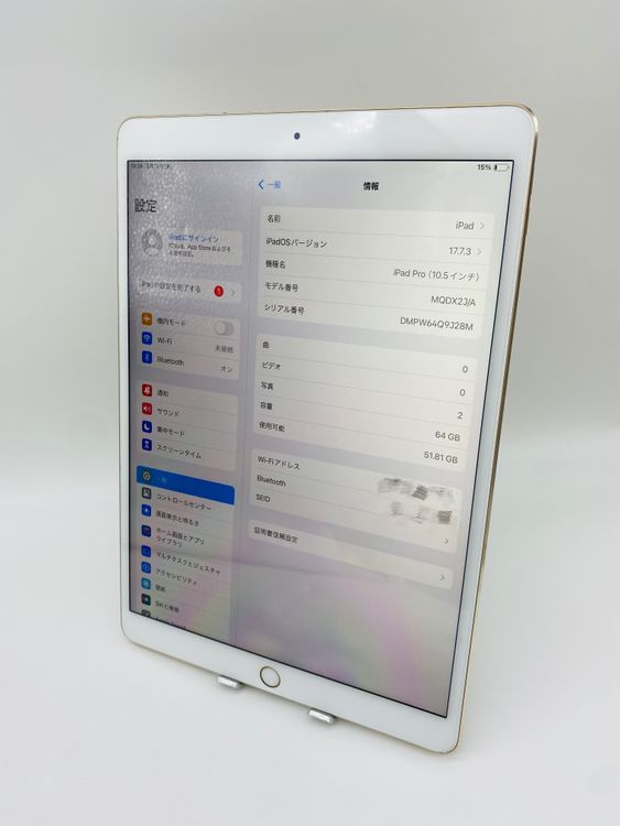 �����ʡ�iPad pro�裱���� 10.5�����64GB/�Хåƥ꡼100%/Wi-Fi��ǥ�