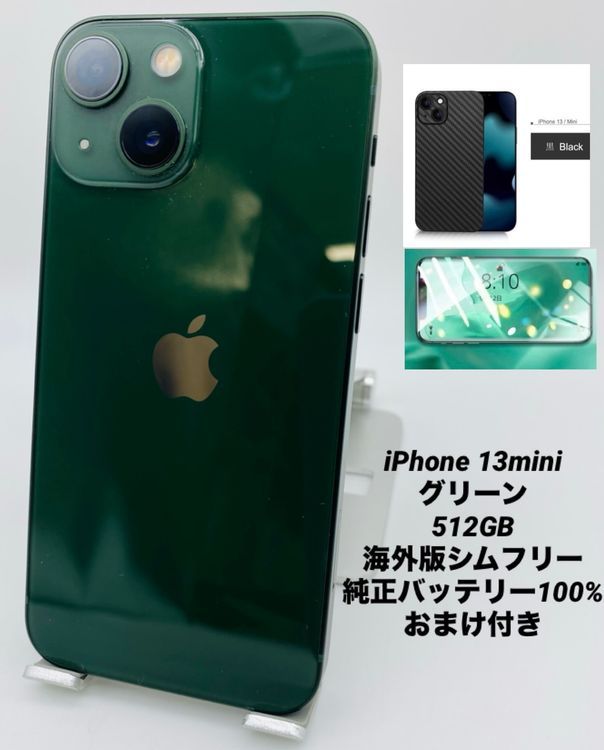 177���ۤܿ���̤���ѡ�����2���iPhone13mini 512GB������/�����Хåƥ꡼100%