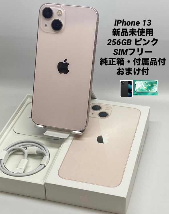 123������̤���ѡ�iPhone 13 256GB �ԥ�