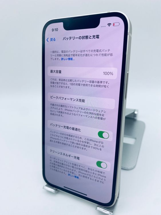 841ʡŲ1iPhone 13 mini 128GB /Хåƥ꡼100%