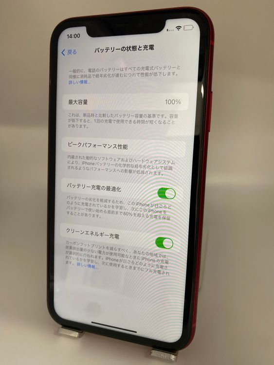 059�����ʡ�iPhone 11 256GB ��å�/�����Хåƥ꡼100%