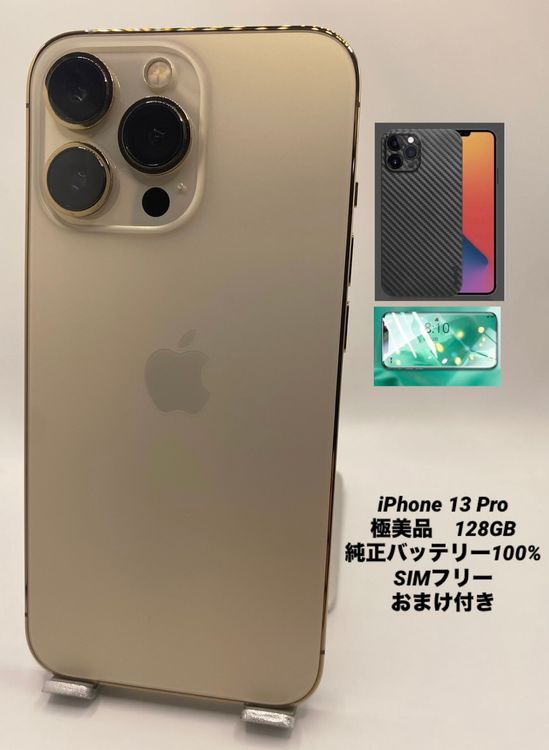 045★極美品★充電回数1回★iPhone 13 Pro 128GB /純正バッテリー100%