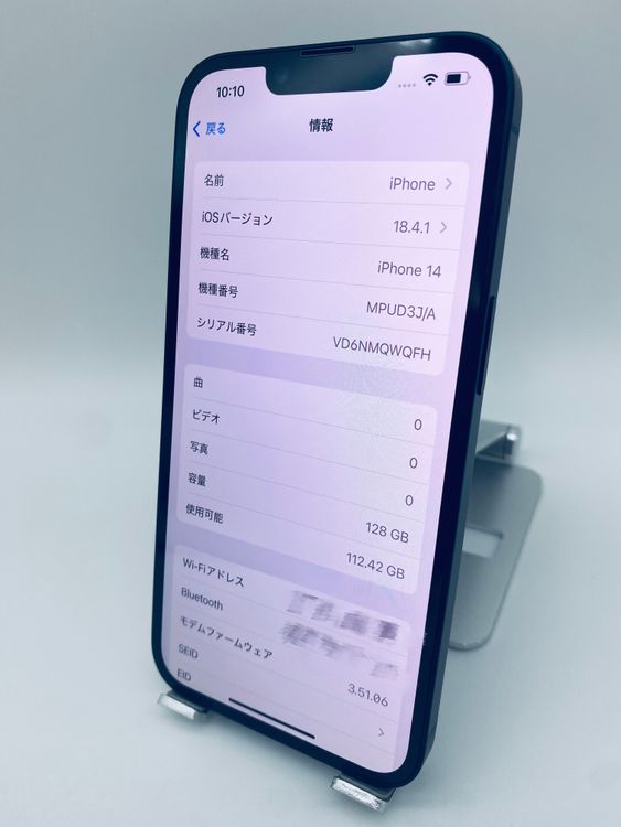 030̤ѡiPhone14 128GB/ݾ2026ǯ 3 1/ե꡼