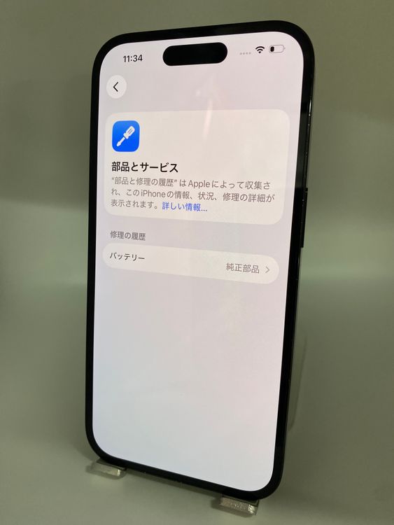 073ʡŲ1iPhone 14 Pro 1TB /Хåƥ꡼100%
