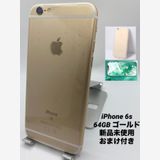 092̤ѡiPhone 6s 64GB ɡե꡼