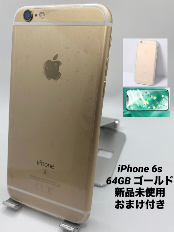 092̤ѡiPhone 6s 64GB 