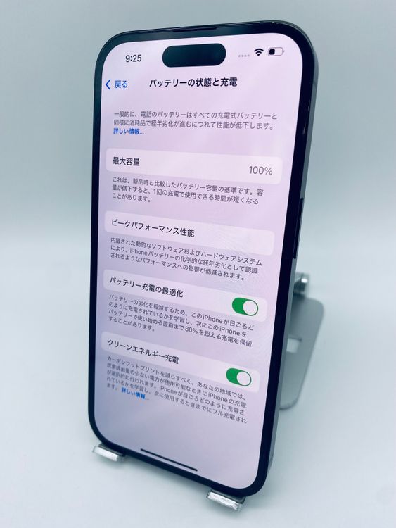032ʡiPhone 14p 256GB/ե꡼/ʥХåƥ꡼100%