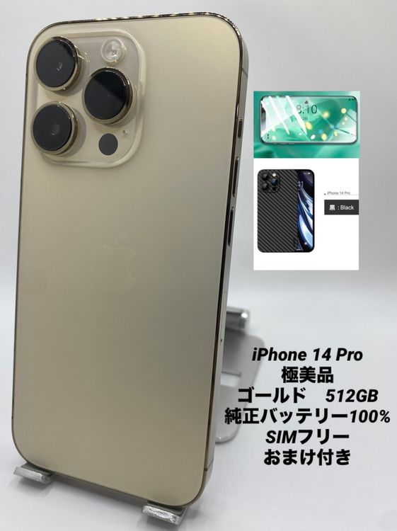 054ʡŲ1iPhone 14 Pro 512GB /Хåƥ꡼100%