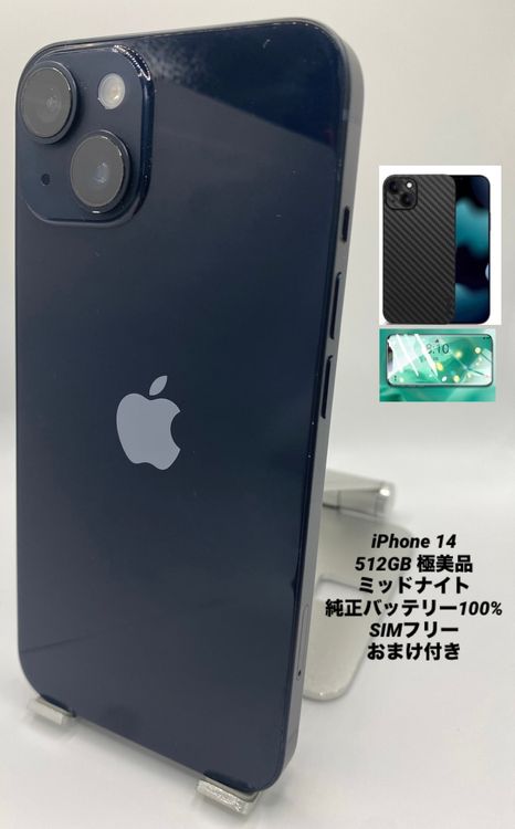 052�������ʡ����Ų��1���iPhone 14 512GB /�����Хåƥ꡼100%