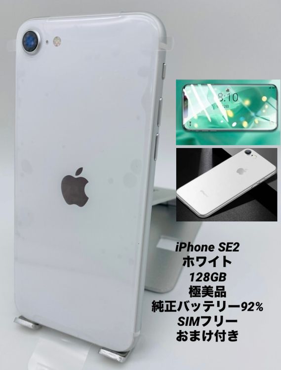 377ʡiPhone SE 2 128GB /Хåƥ꡼92%
