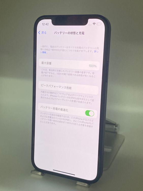 036�������ʡ�iPhone 12 64GB /�����Хåƥ꡼100%