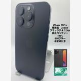 016������Ʊ�͡����Ų��1���iPhone 15 Pro 256GB /�����Хåƥ꡼100%