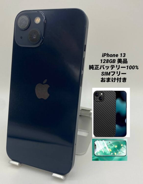 110�����ʡ�iPhone 13 128GB �ߥåɥʥ���/�����Хåƥ꡼100%
