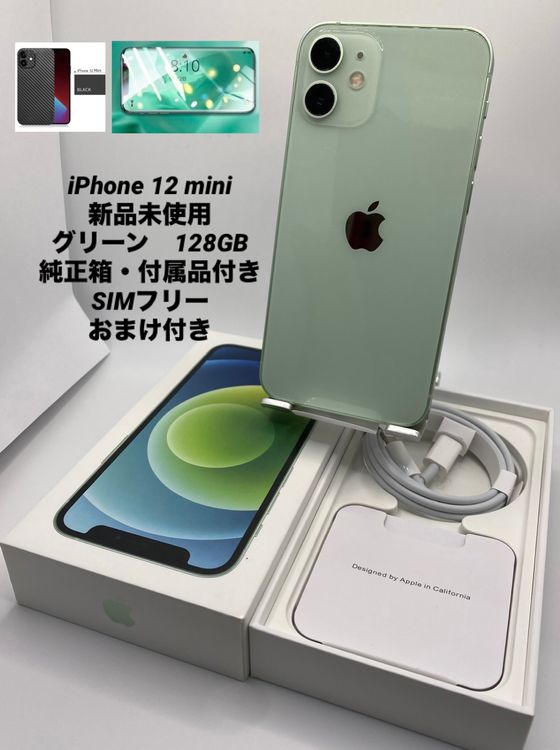 161������̤���ѡ�iPhone 12 mini 128GB ���꡼��