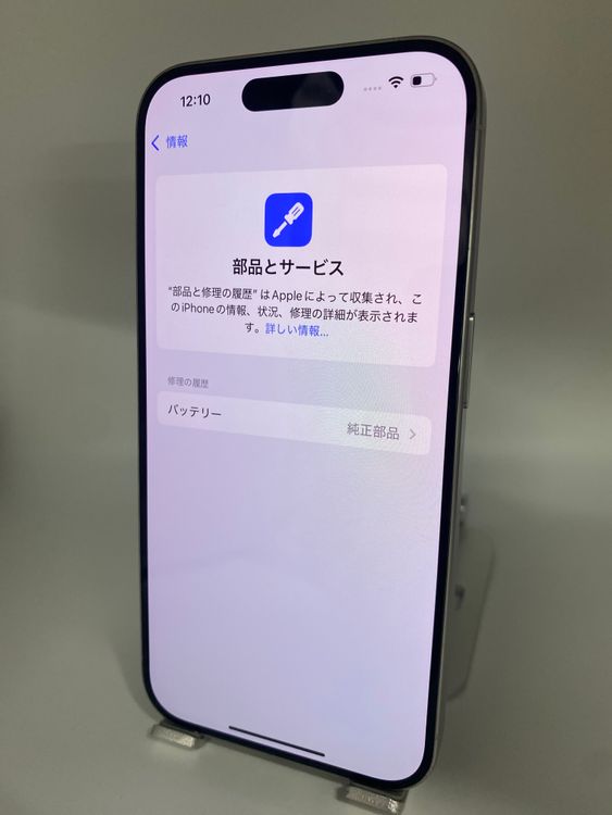 006ʡŲ1iPhone 15 Pro 256GB /Хåƥ꡼100%