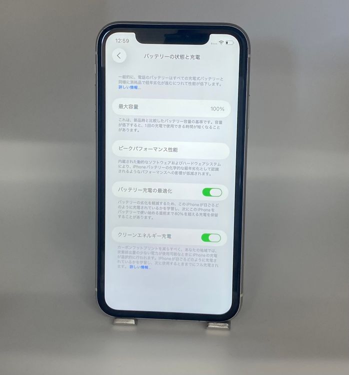 063�����ʡ����Ų��1���iPhone 11 128GB �ۥ磻��/�����Хåƥ꡼100%
