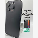 058�����ʡ�iPhone 14 Pro 1000GB ���ڡ����֥�å�/�����Хåƥ꡼100%