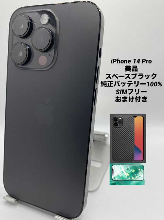 058�����ʡ�iPhone 14 Pro 1000GB ���ڡ����֥�å�/�����Хåƥ꡼100%