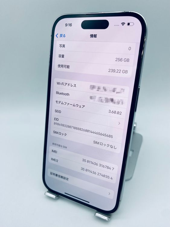 028ʡiPhone 14p 256GB/ե꡼/ʥХåƥ꡼100%