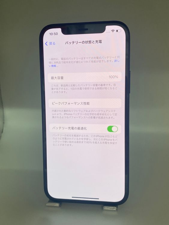040�������ʡ����Ų��1���iPhone 12 128GB /�����Хåƥ꡼100%