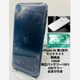 558ʡŲ1iPhone SE 3 128GB /Хåƥ꡼100%